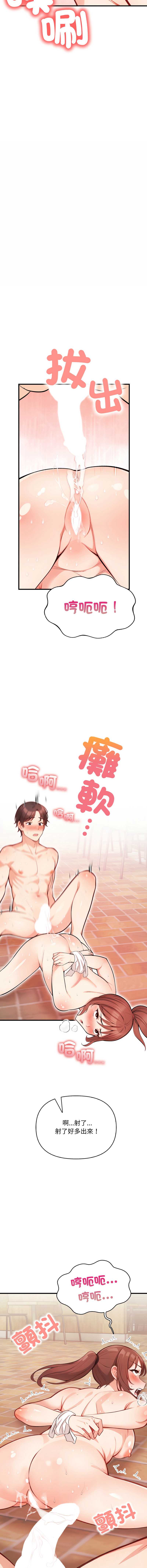 第 8 张
