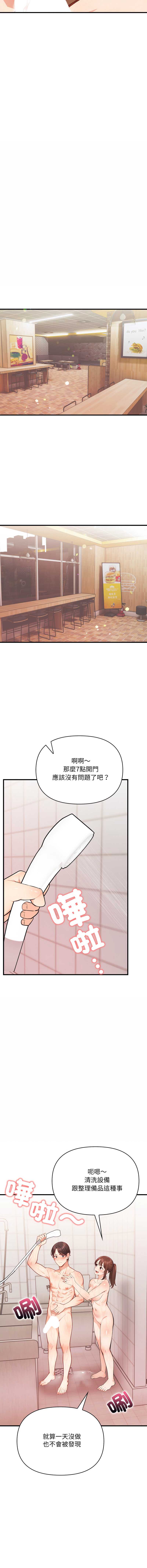 第 9 张