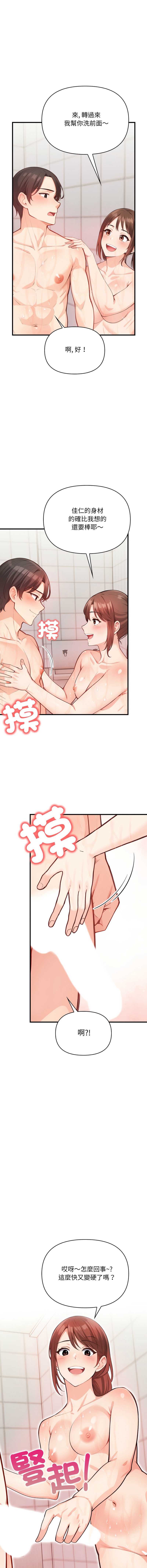 第 10 张