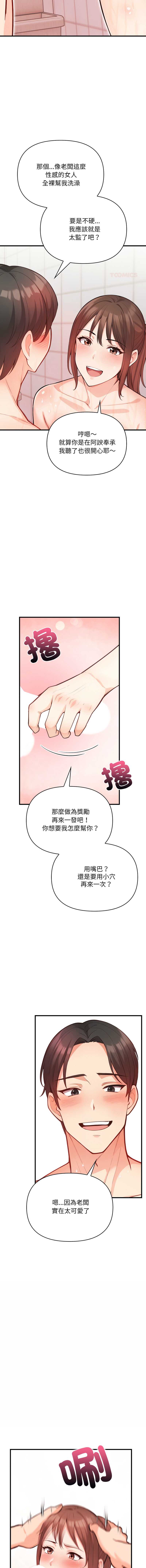 第 11 张