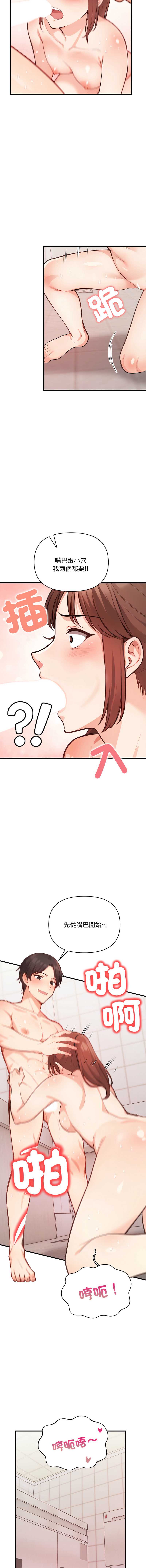 第 12 张