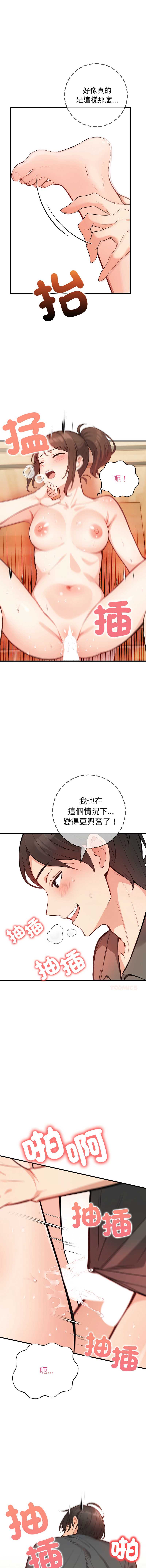 第 8 张