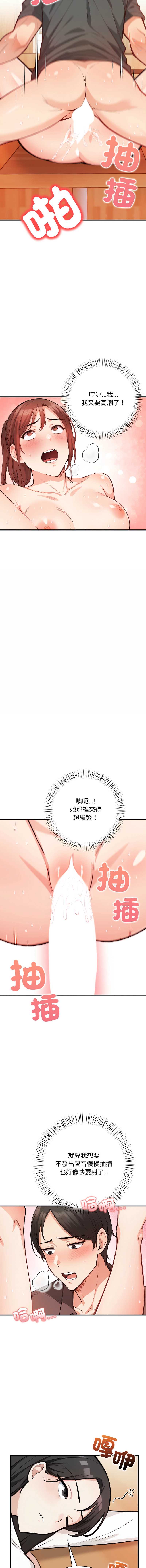 第 9 张