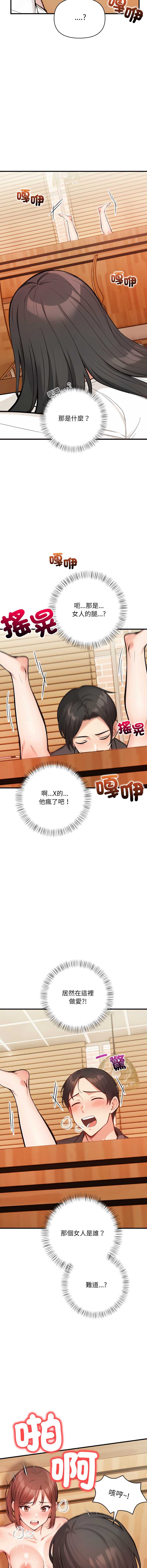 第 10 张