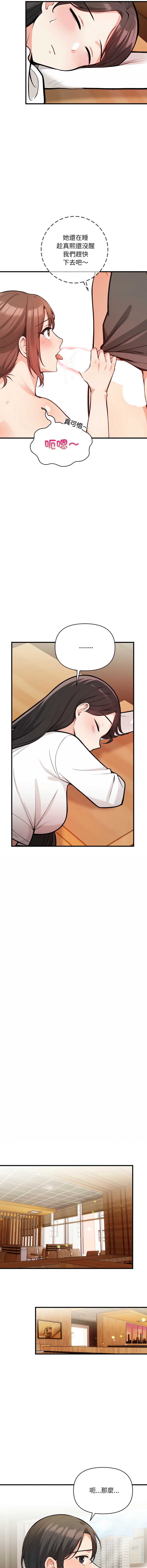 第 12 张
