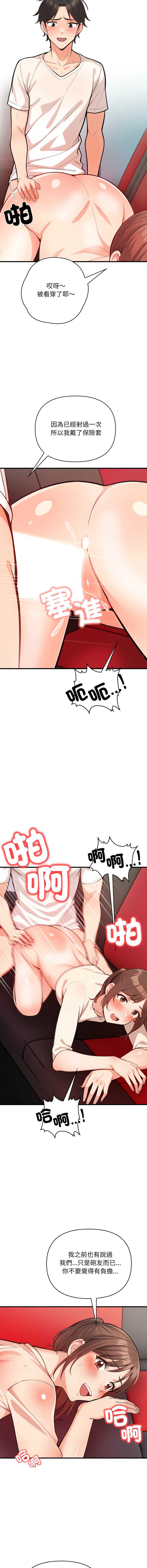第 8 张