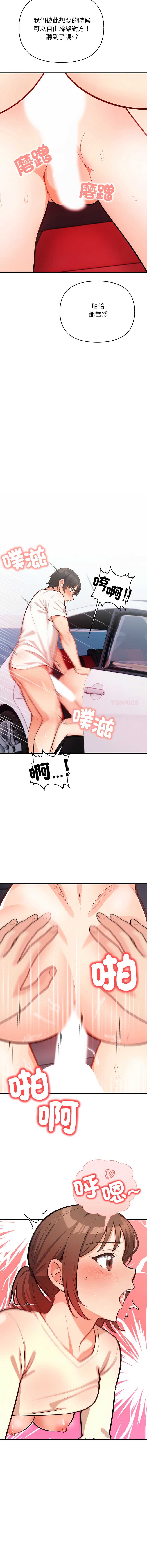 第 9 张