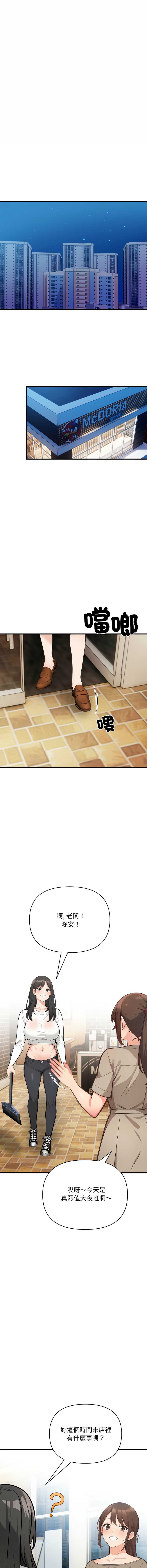 第 10 张