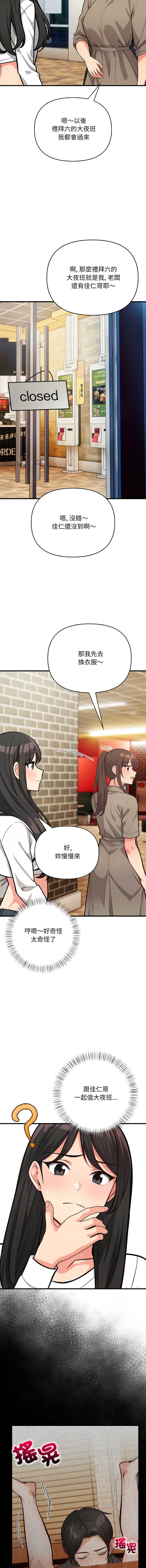 第 11 张