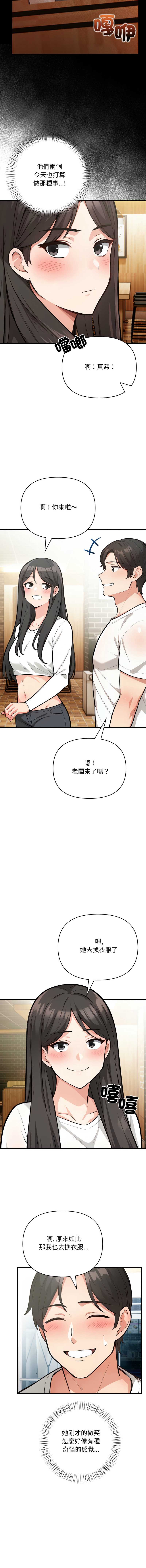 第 12 张
