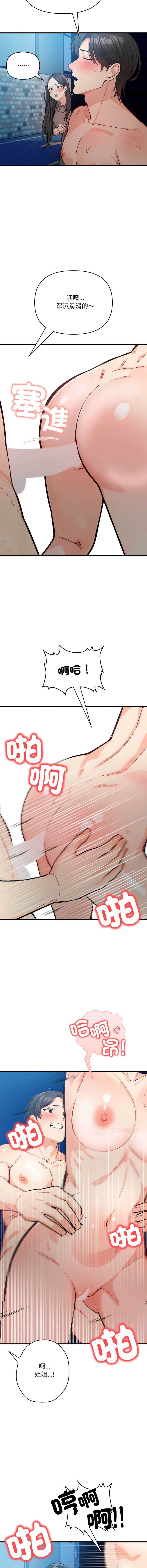第 3 张