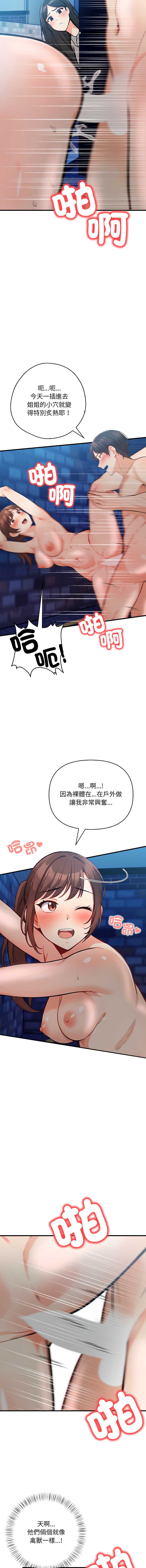 第 4 张