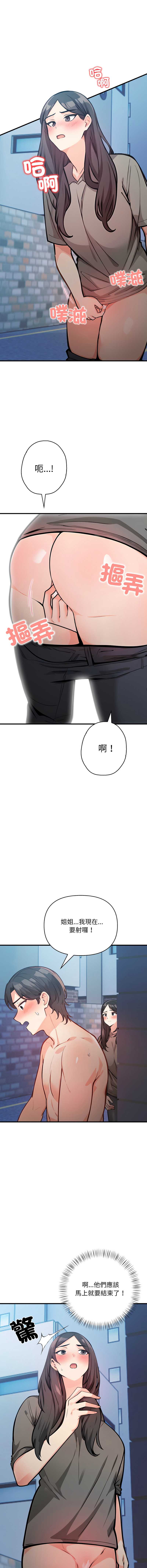 第 7 张
