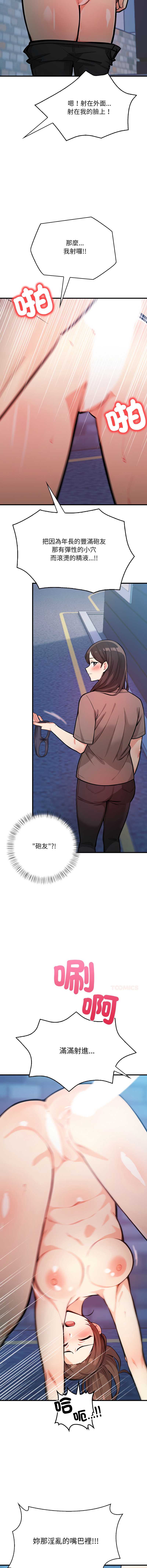 第 8 张