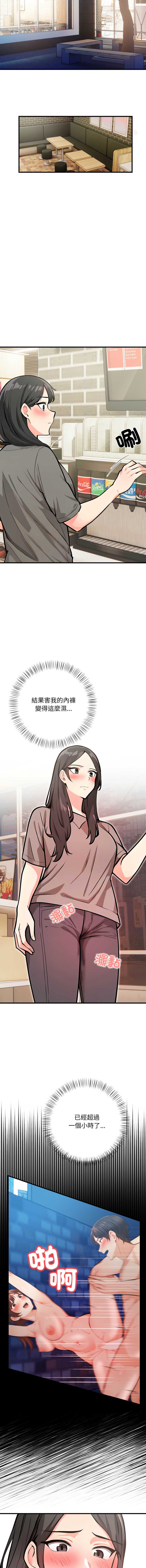 第 11 张