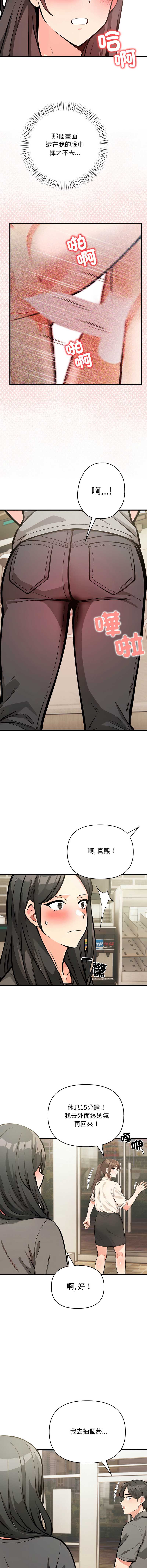 第 12 张