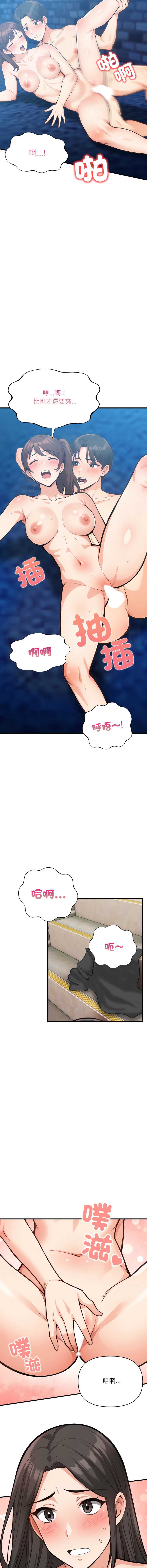 第 6 张
