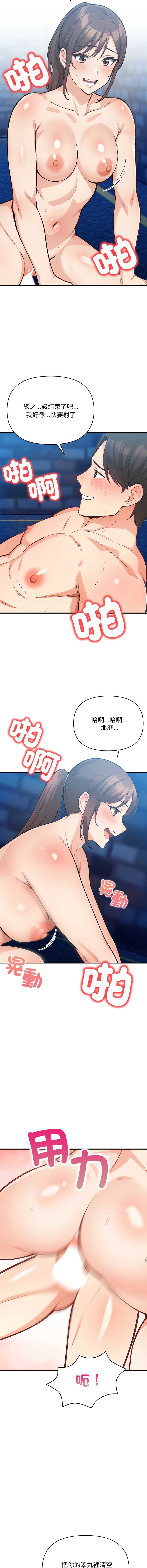 第 10 张