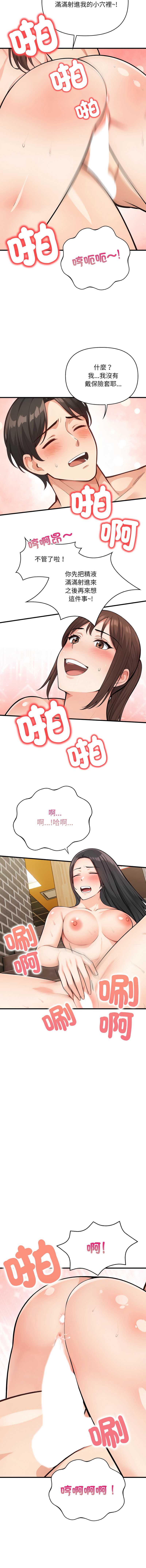 第 11 张