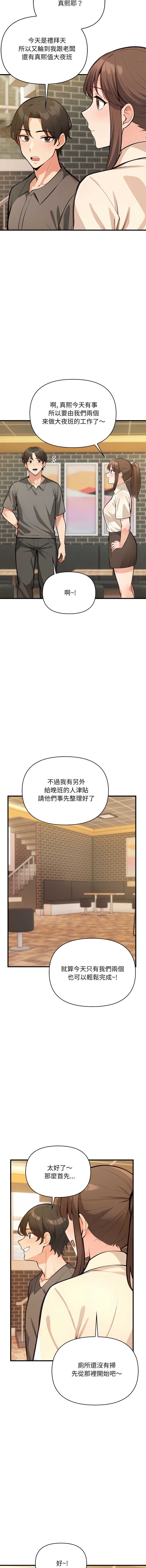 第 3 张