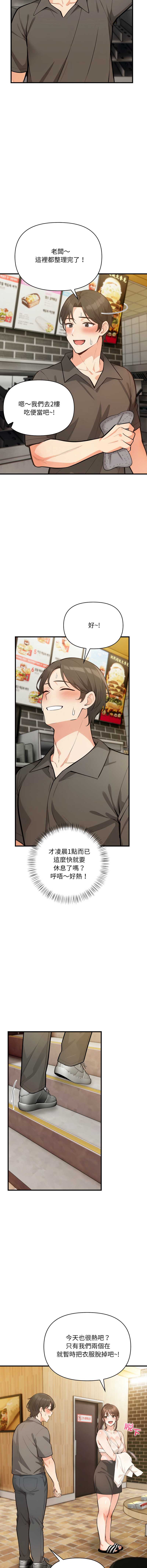 第 6 张