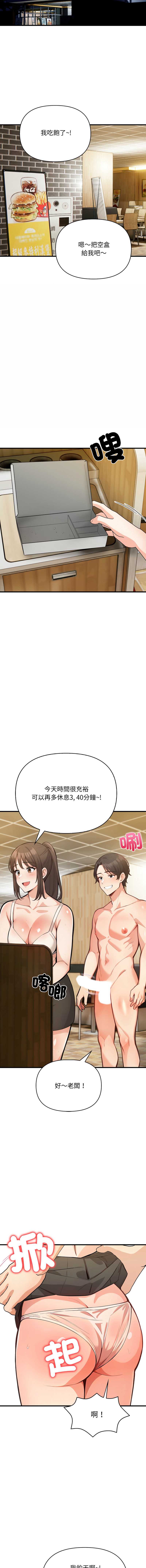 第 8 张