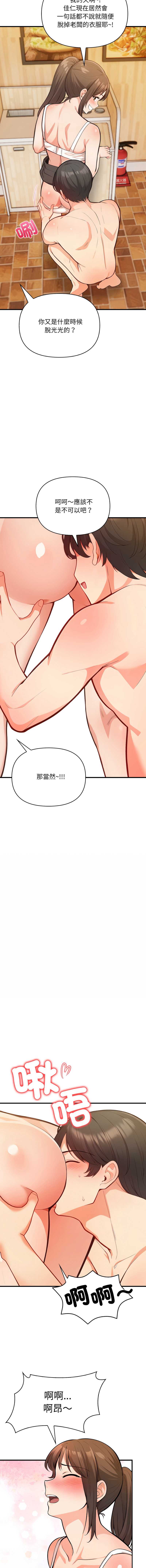 第 9 张
