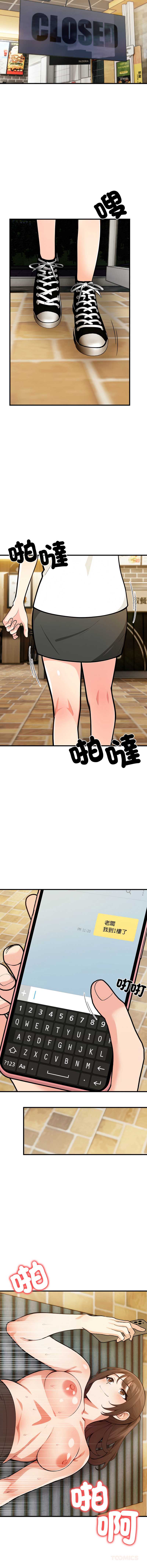 第 12 张