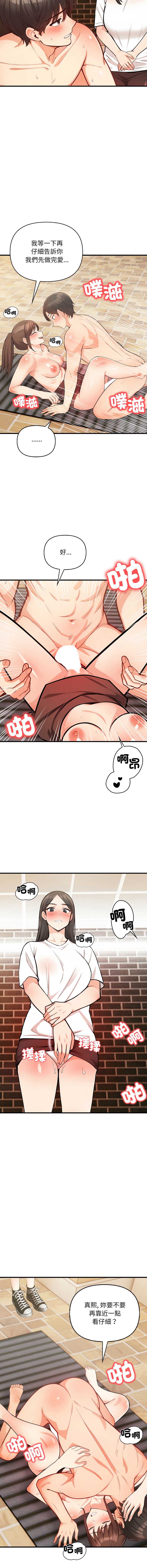 第 4 张