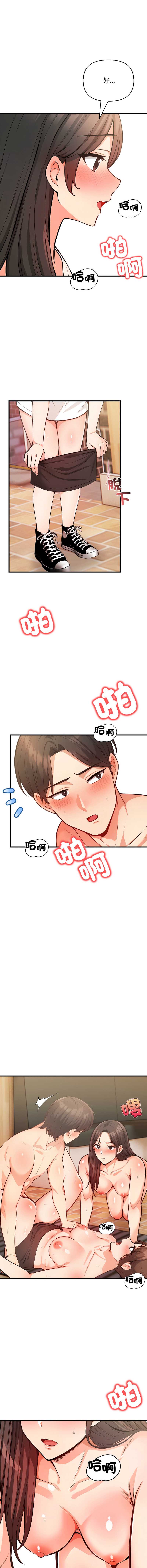 第 5 张