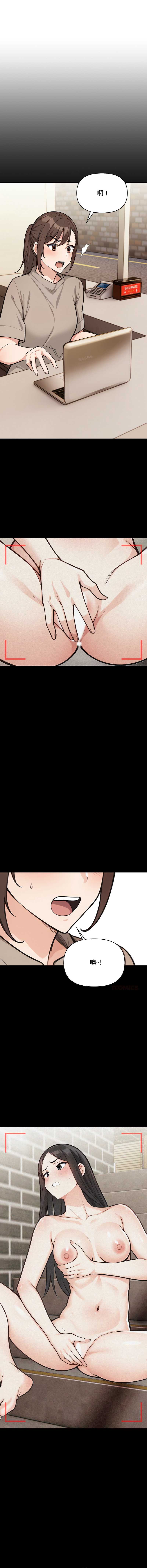 第 8 张