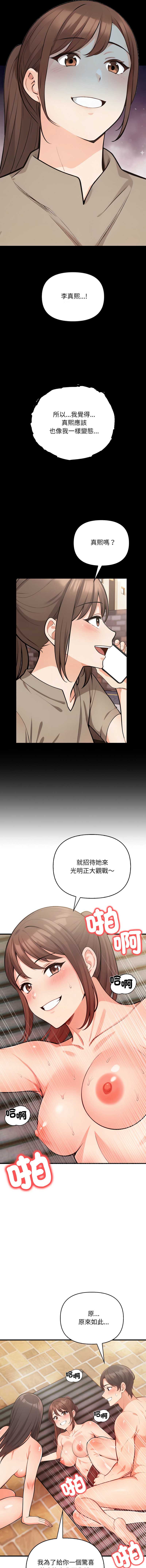 第 9 张