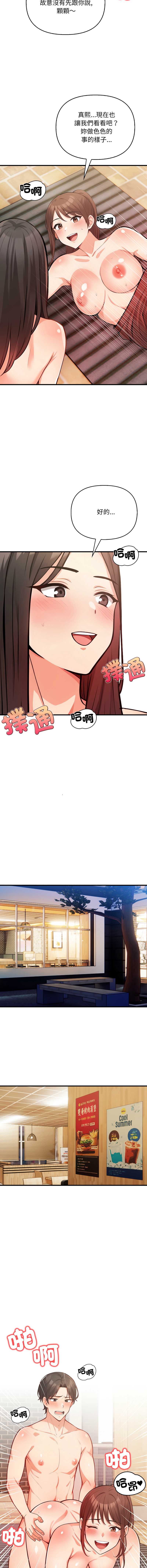 第 10 张
