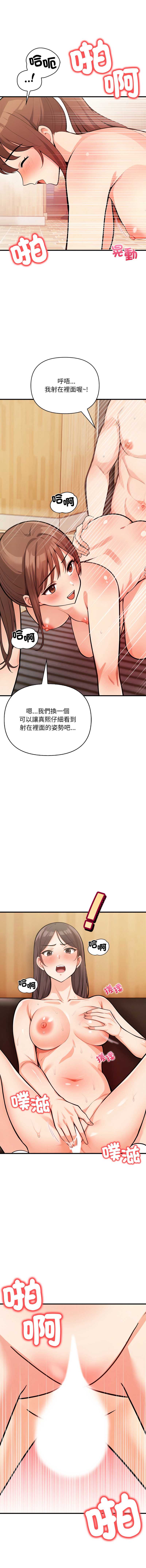 第 12 张