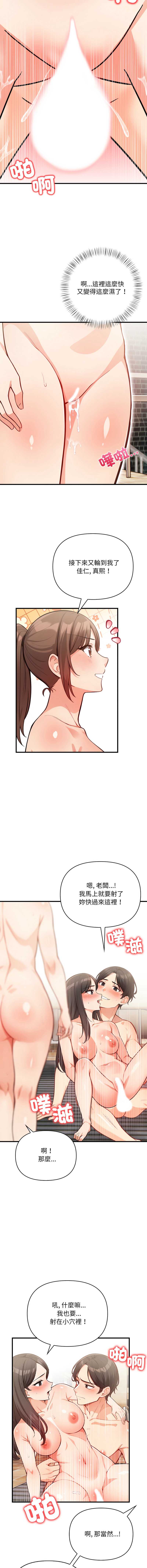 第 7 张