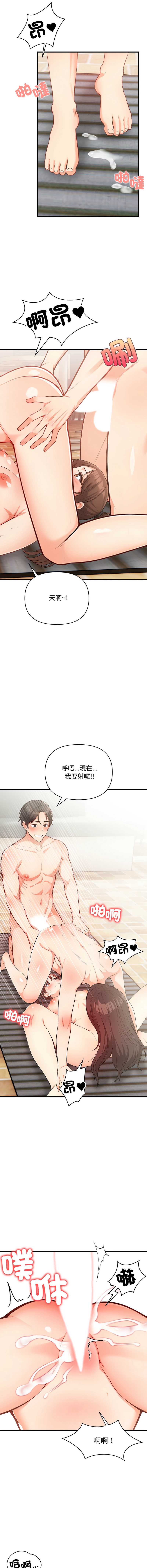 第 9 张