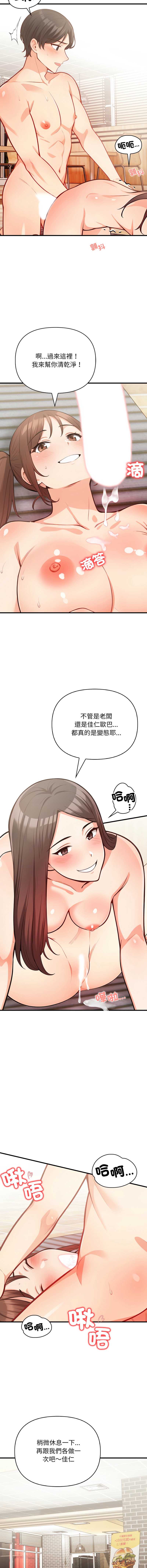 第 10 张