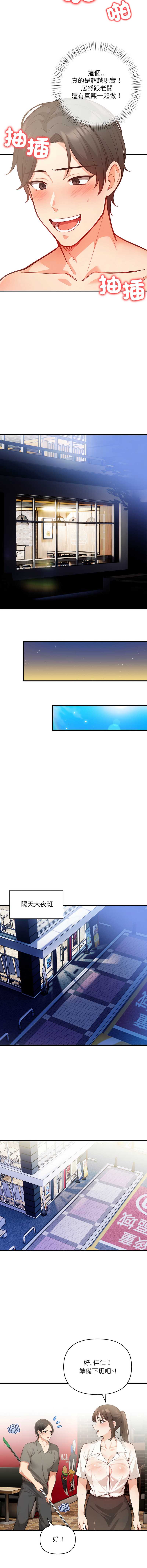 第 12 张