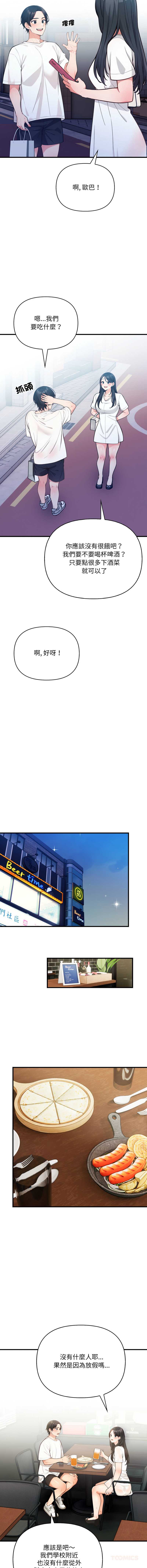 第 3 张