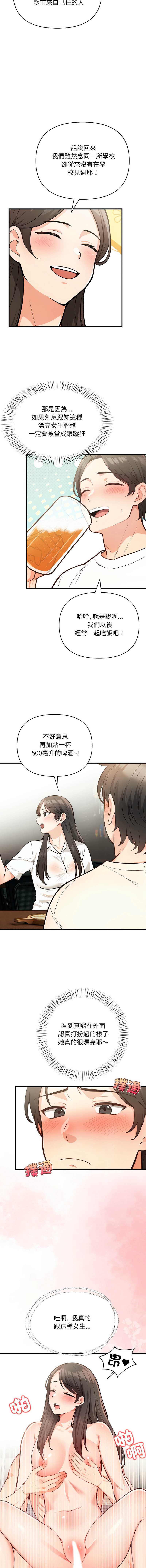 第 4 张