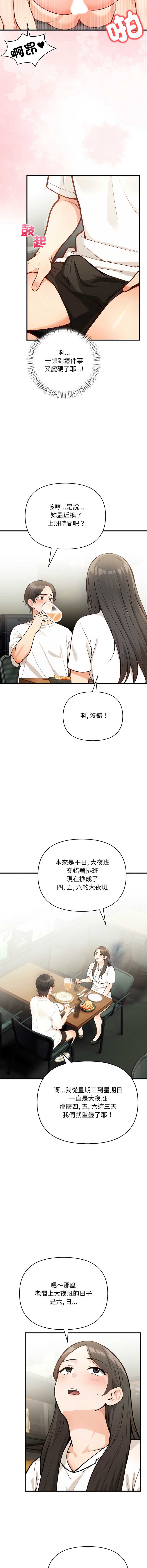 第 5 张