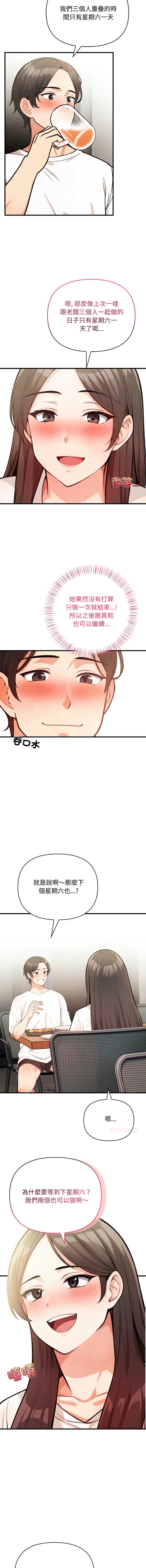 第 6 张