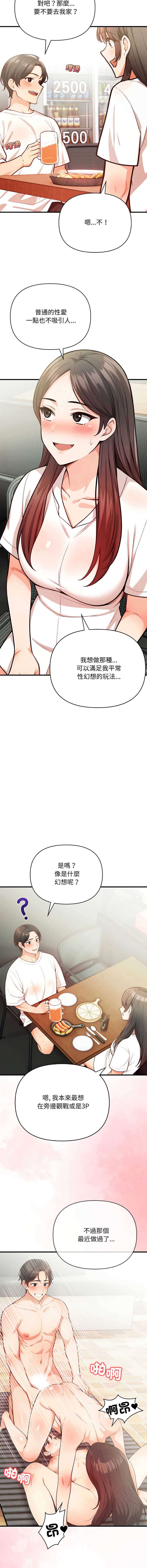第 7 张