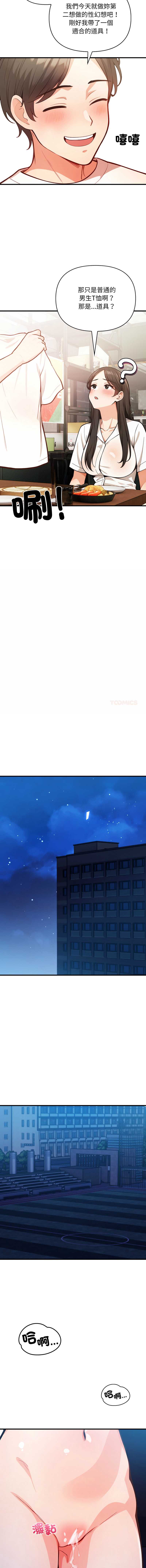 第 9 张