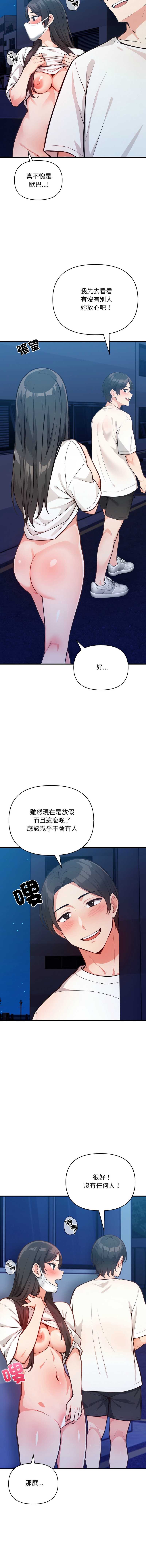 第 11 张