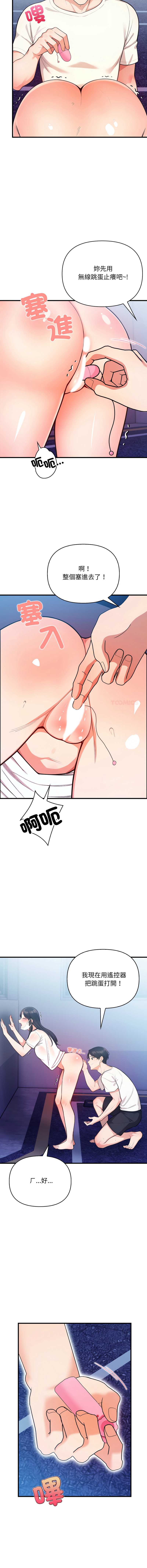 第 3 张
