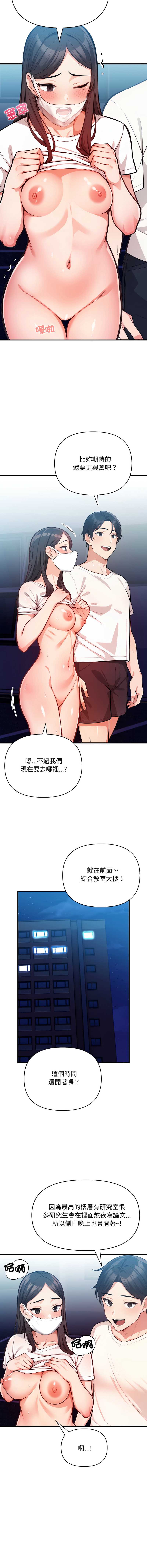 第 6 张