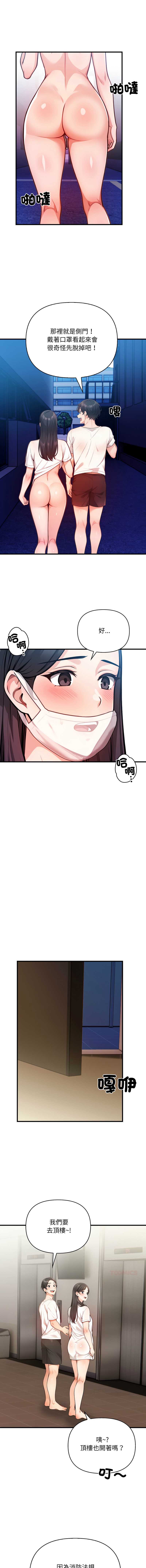 第 7 张