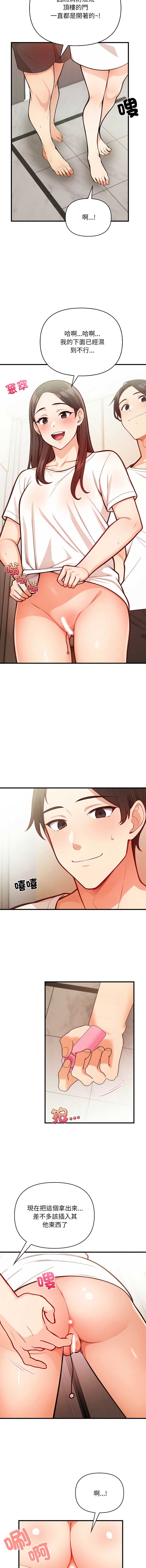 第 8 张