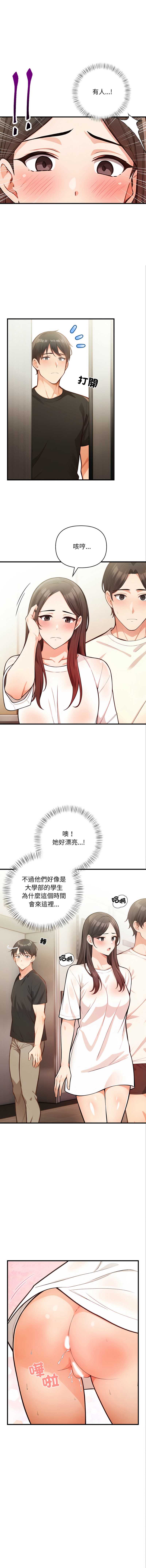 第 10 张
